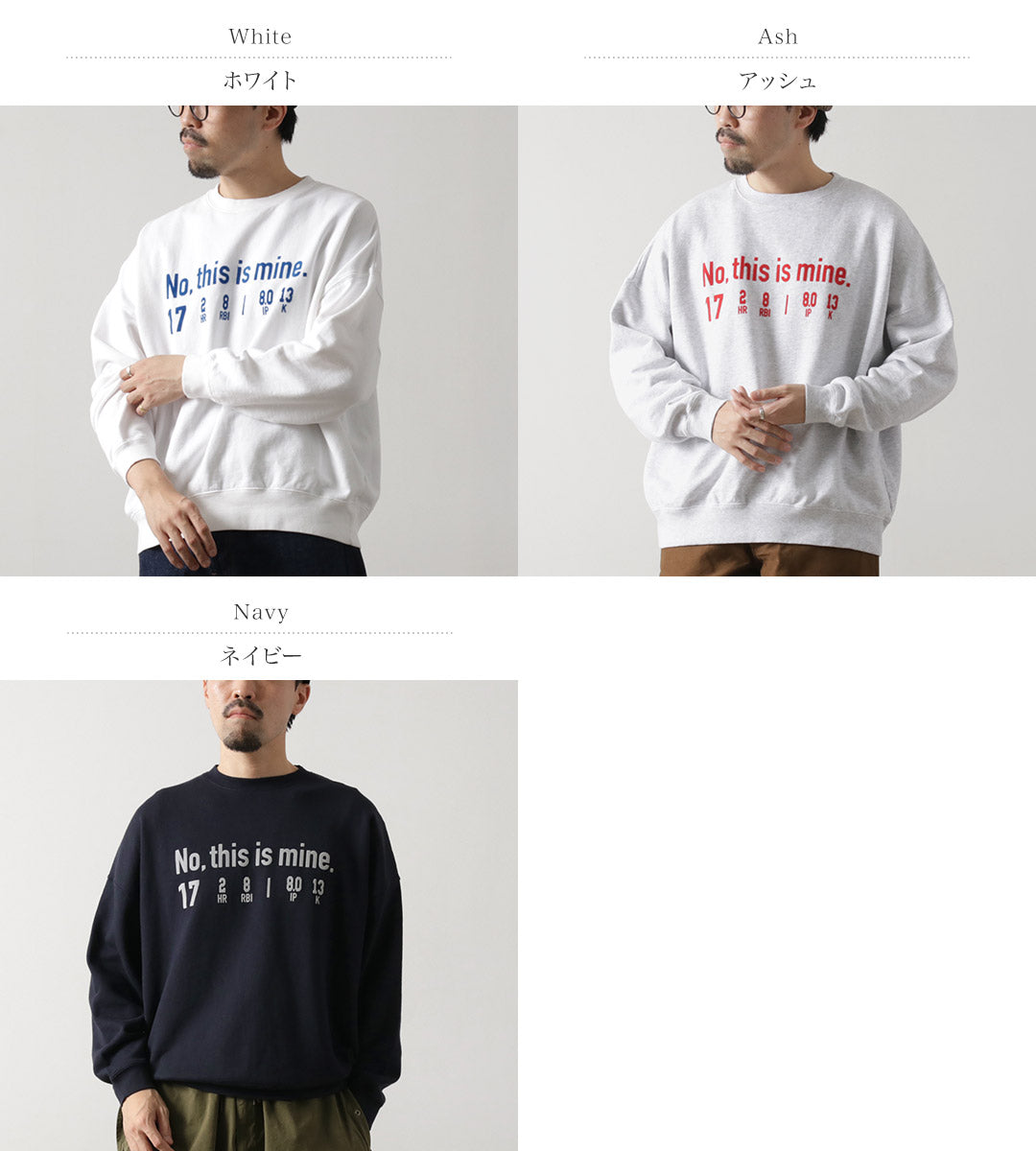 JHANKSON / 這不是我的運動衫
