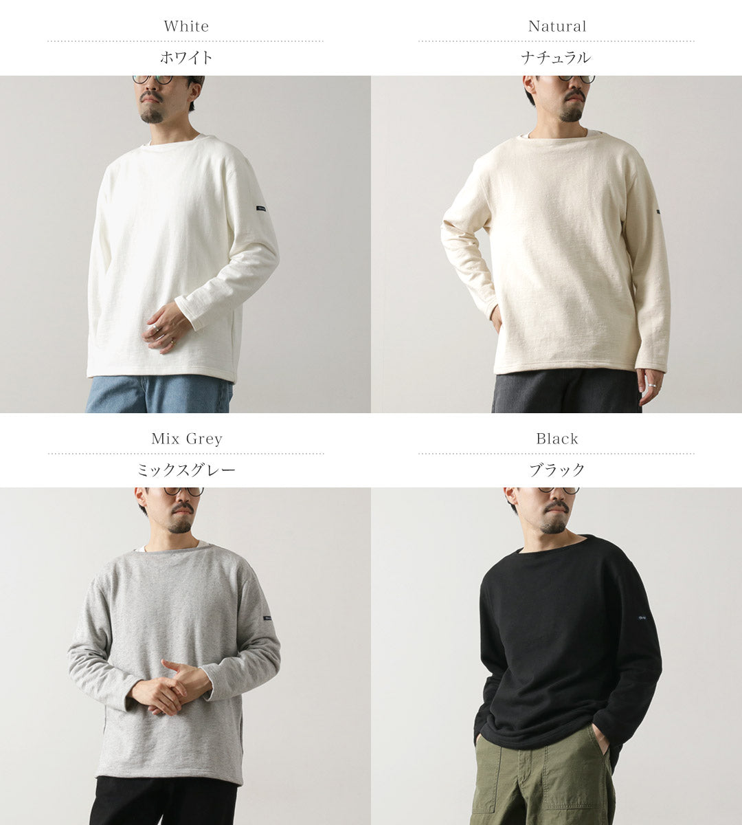 TIEASY / HDCS Sweat Chemise Basque Col Bateau