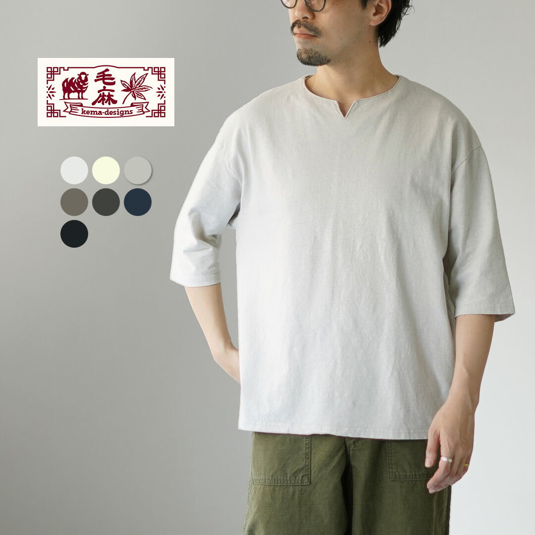 KEMA DESIGNS / Camiseta de lino y algodón con cuello en forma de llave