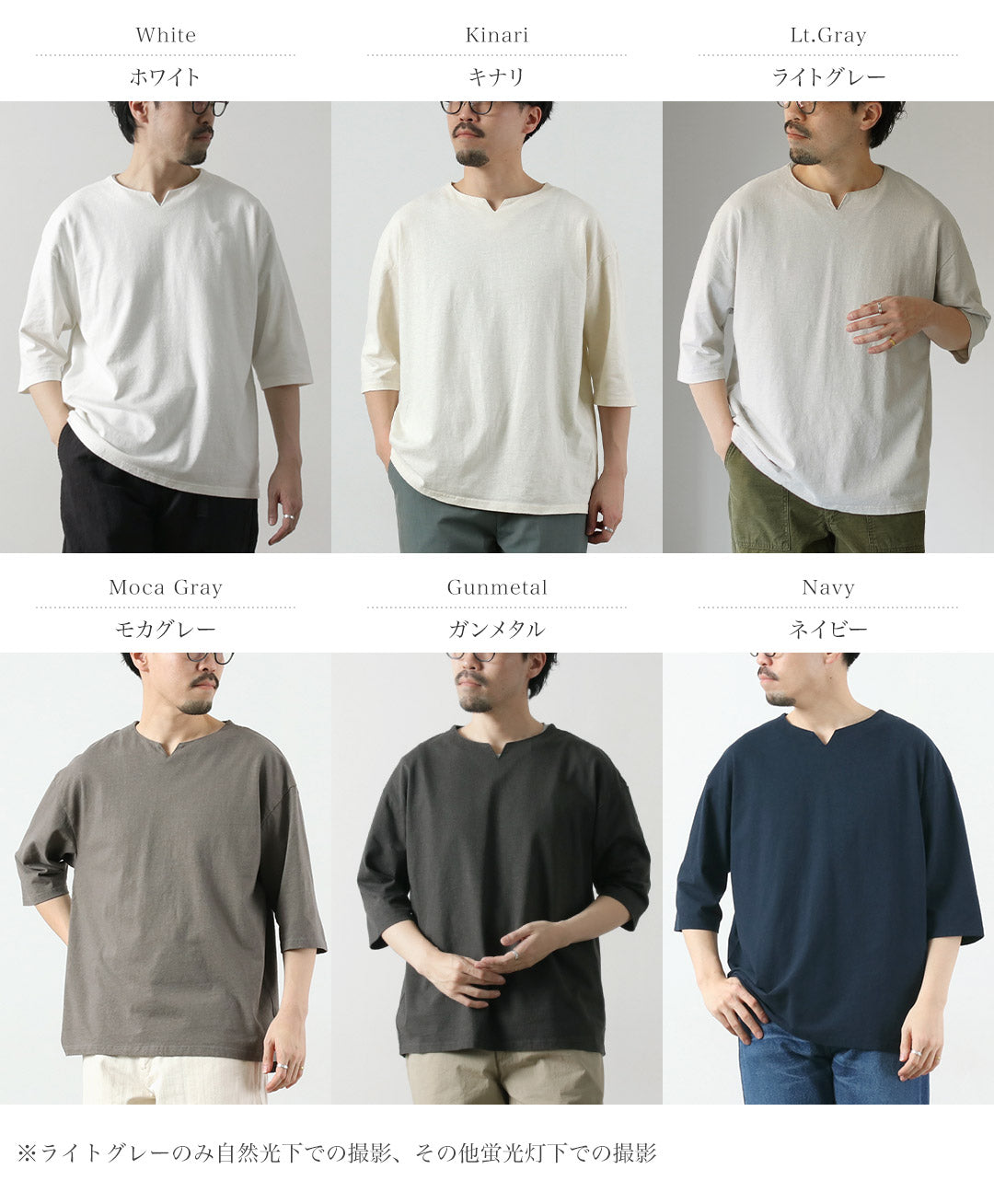 KEMA DESIGNS / Camiseta de lino y algodón con cuello en forma de llave
