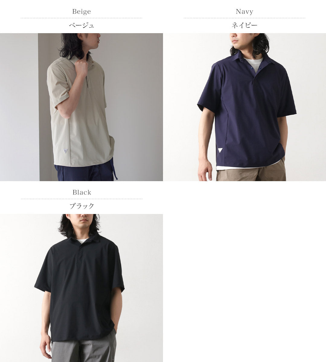 抹布 /冰polo衬衫