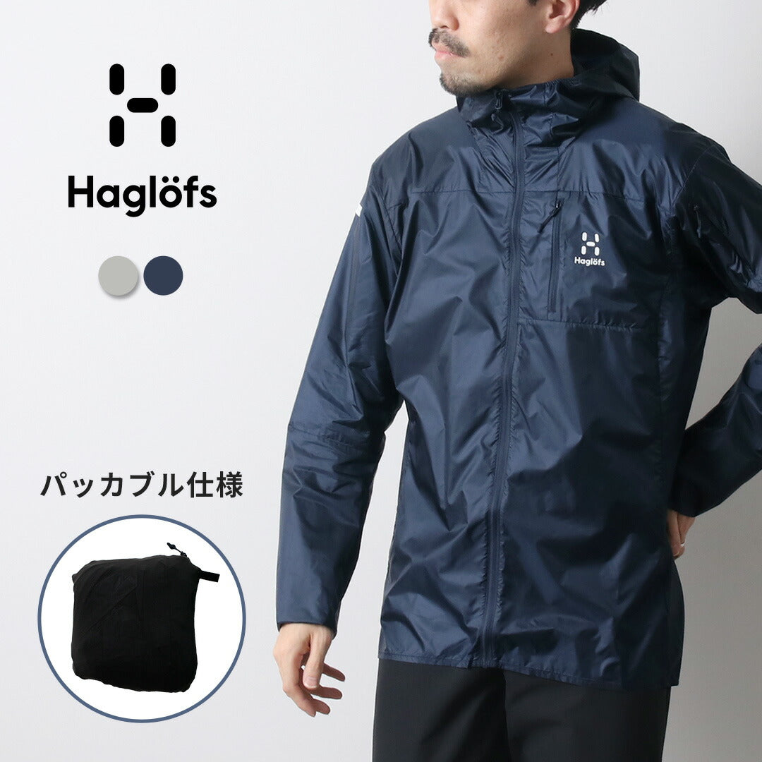HAGLOFS / L.I.M 防护罩