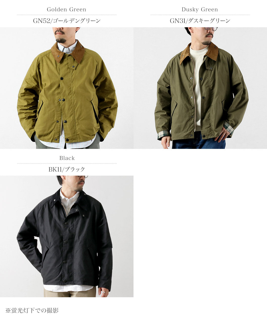 BARBOUR / Transport Paraffin Cotton Jacket