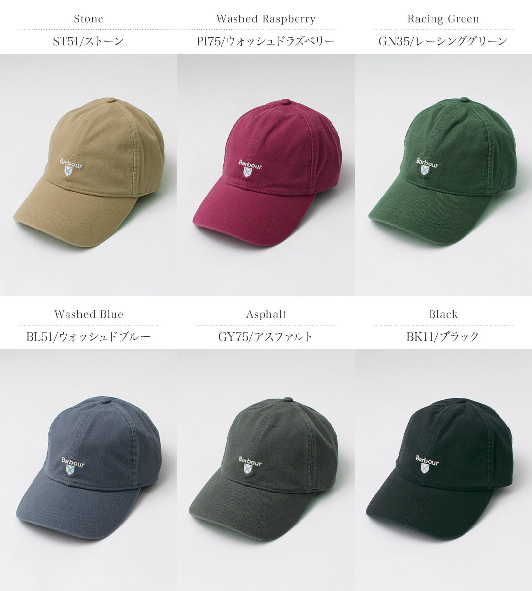BARBOUR / 层叠帽