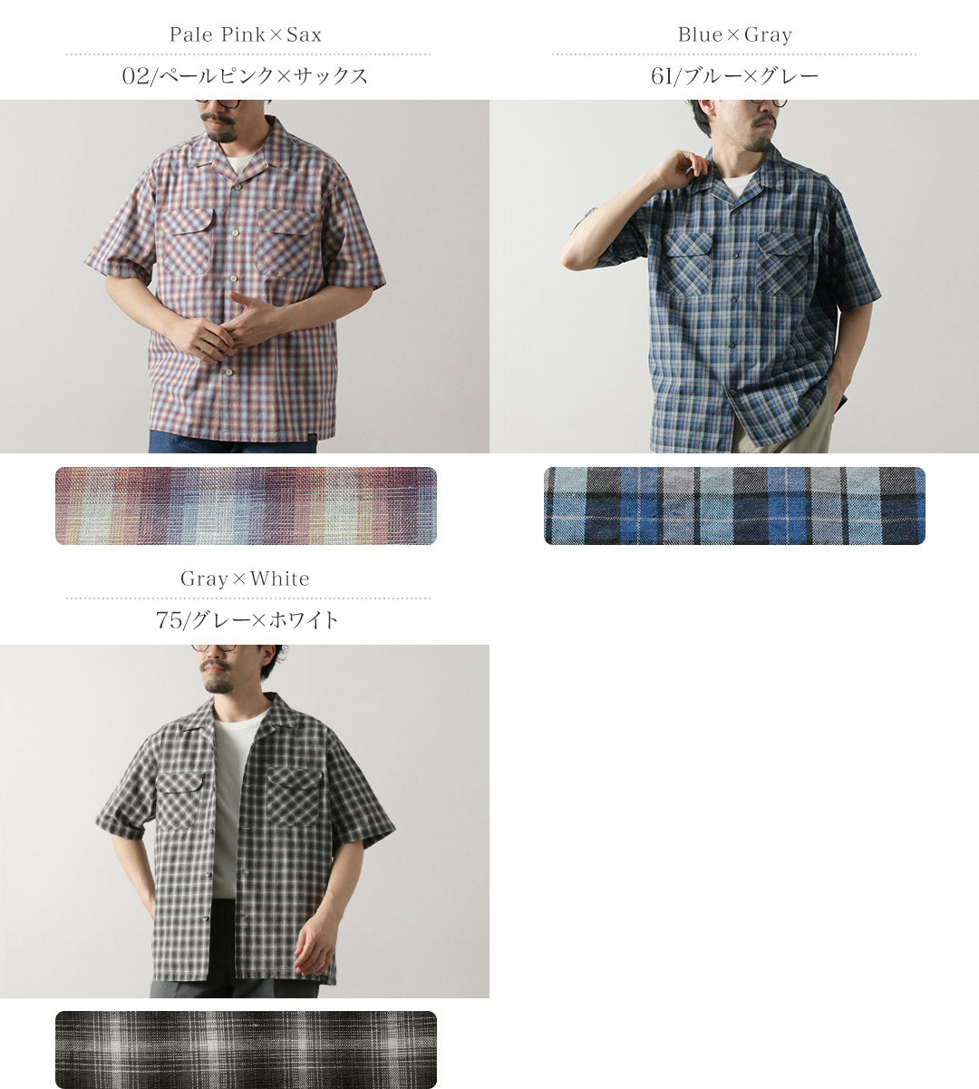 PENDLETON / 오픈 칼라 셔츠