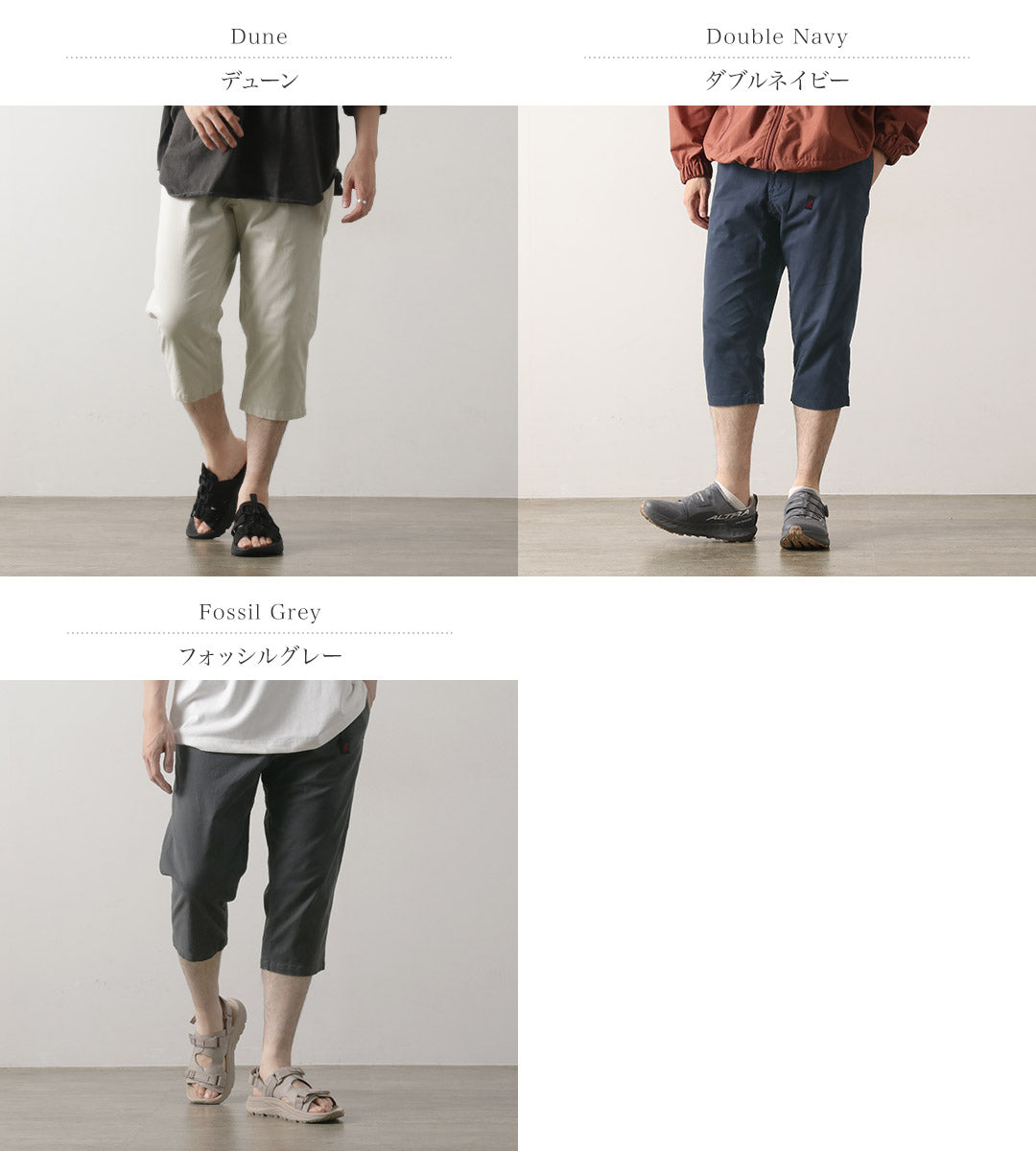 GRAMICCI / 中腰褲