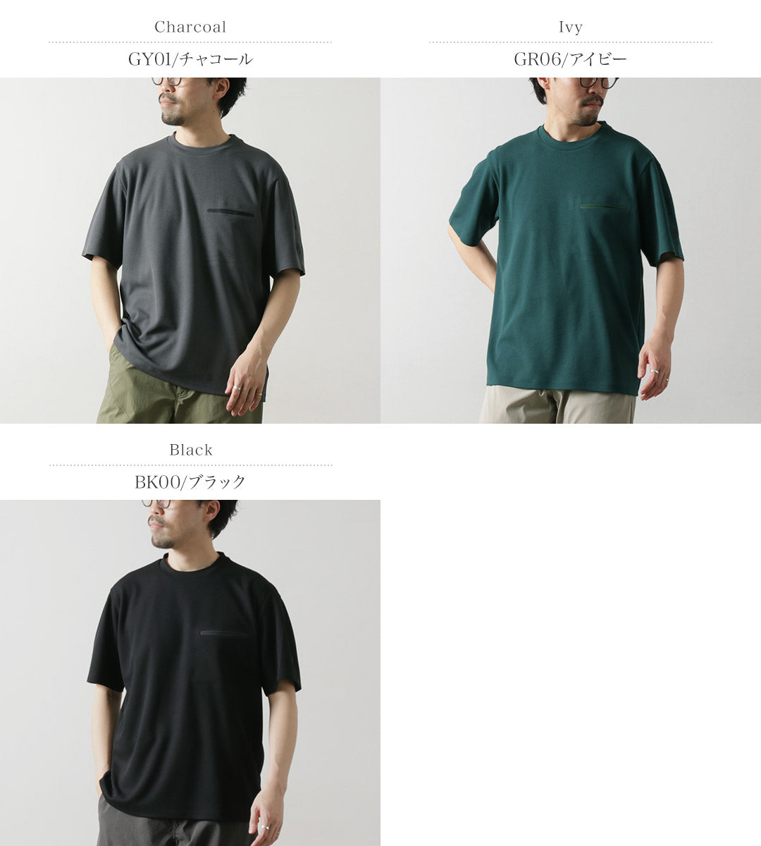 DESCENTE ALLTERRAIN81 / 保暖半袖 T 卹