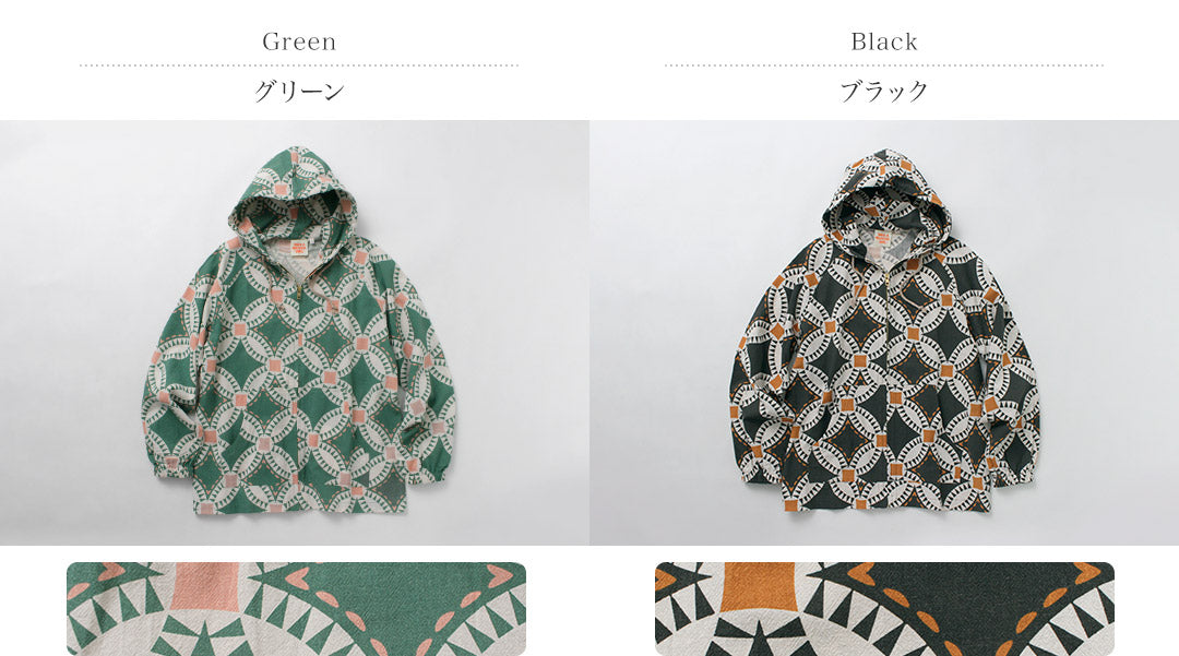 PASSEZ UNE JOURNÉE RECONNAISSANTE / Sweat à capuche de plage imprimé quilt vintage