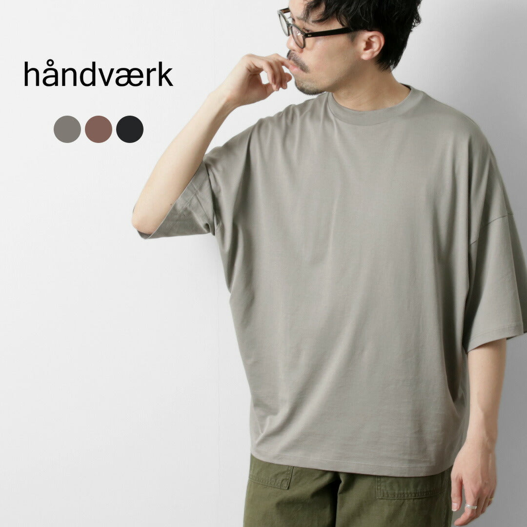 HANDVAERK / 短袖锥形大T恤