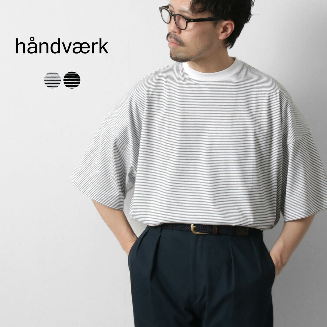 HANDVAERK / 短袖锥形大条纹T恤