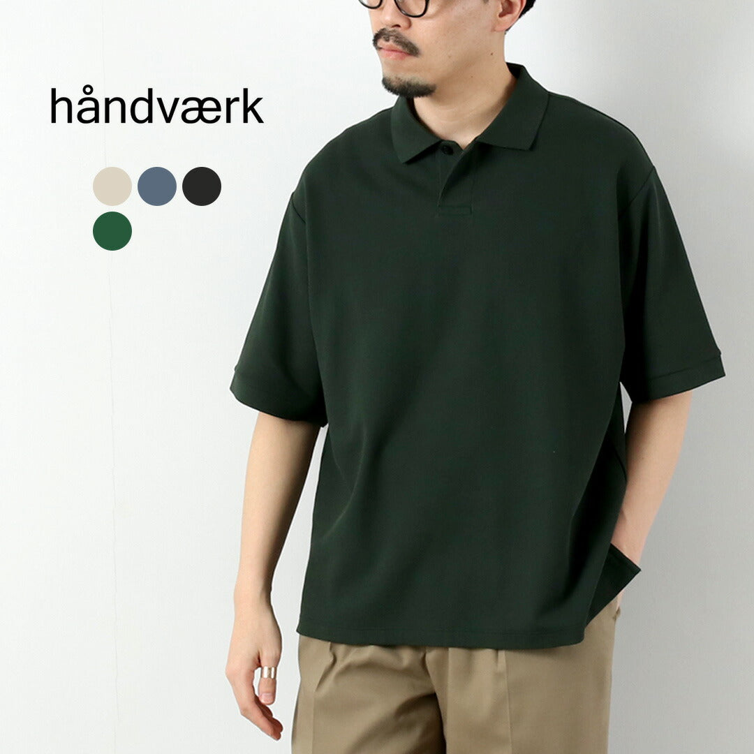 HANDVAERK / Polo piqué à manches courtes