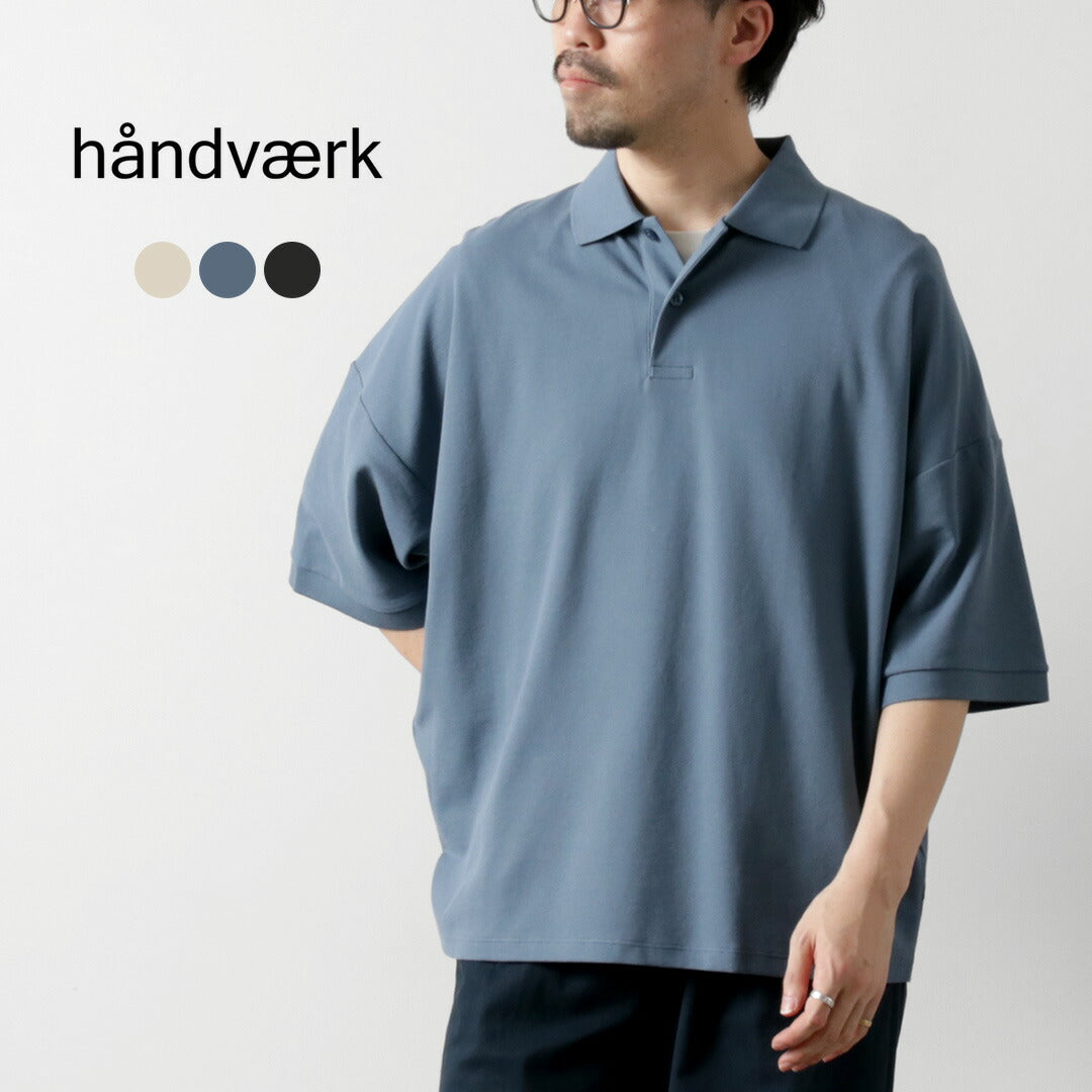 HANDVAERK / 短袖錐形大珠地佈 Polo 衫