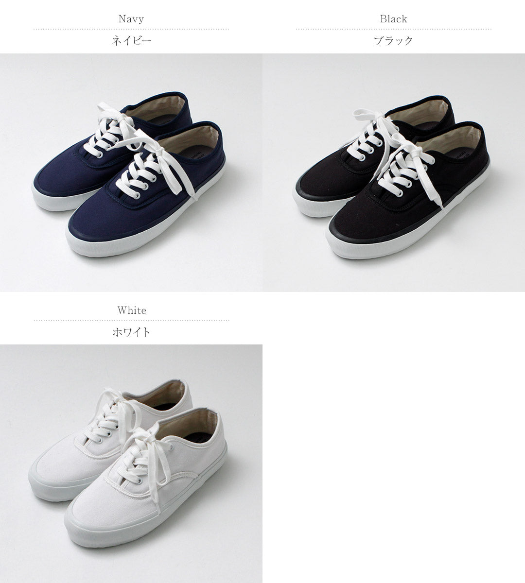 REPRODUCTION OF FOUND / US Navy Military Trainer Cotton Twill Sneakers