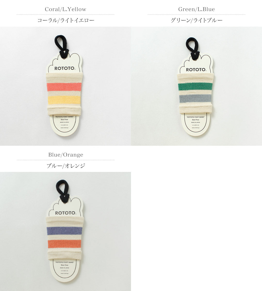 ROTOTO / 復古條紋腳帶