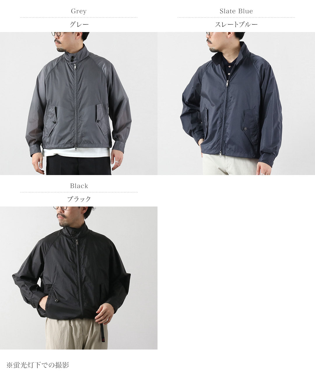 BARACUTA / G4 박스 재킷 나일론
