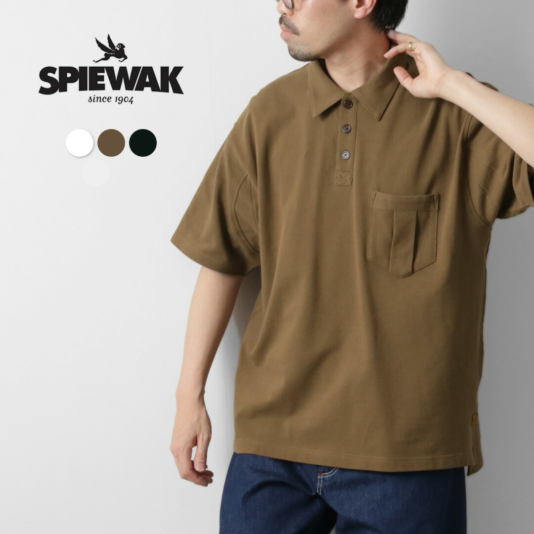 SPIEWAK / 軍裝大號 Polo 衫