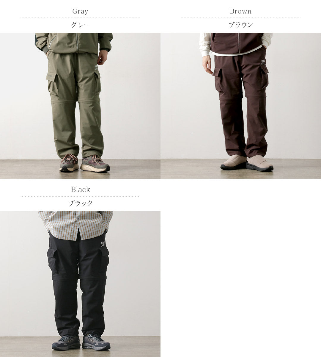 MARMOT / City Country City 合作 Everywear 2-Way 褲子