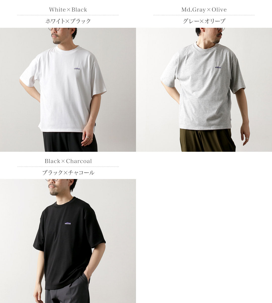 THOUSAND MILE / Ensemble t-shirt et pantalon fonctionnel