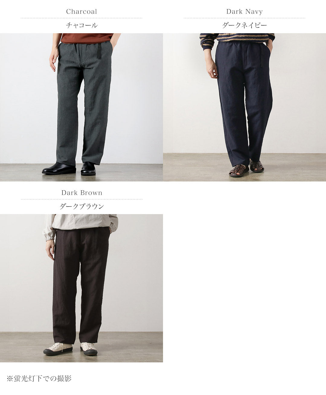 FUJITO / Linen Wool Tropical N.O.U.N Beltless Pants