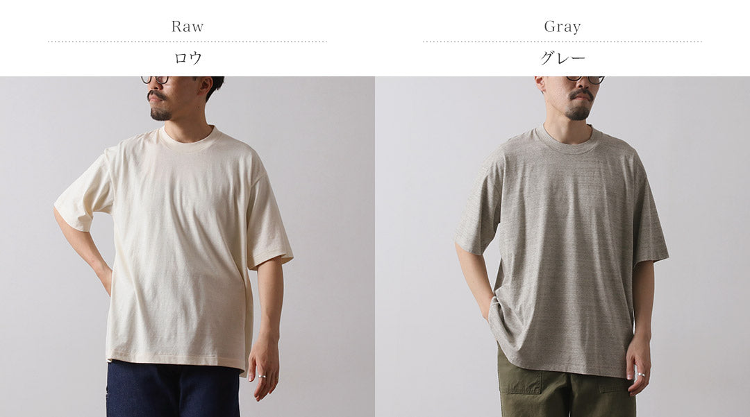 UNDYED / 언블리치 오가닉 코튼 티셔츠