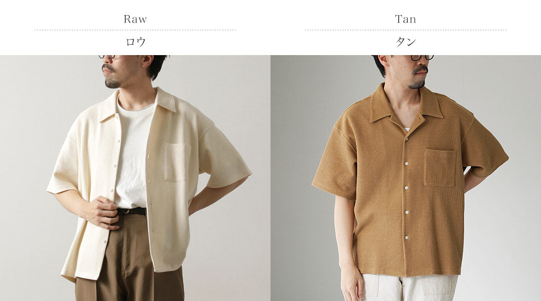 UNDYED / 무염색 오가닉 코튼 와플 반팔 셔츠