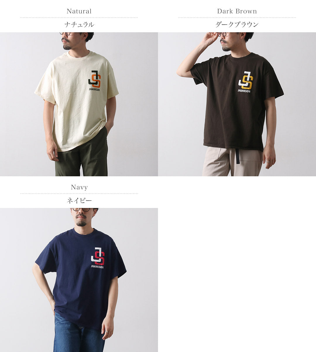 JHANKSON / Ball Boy 短袖 T 恤