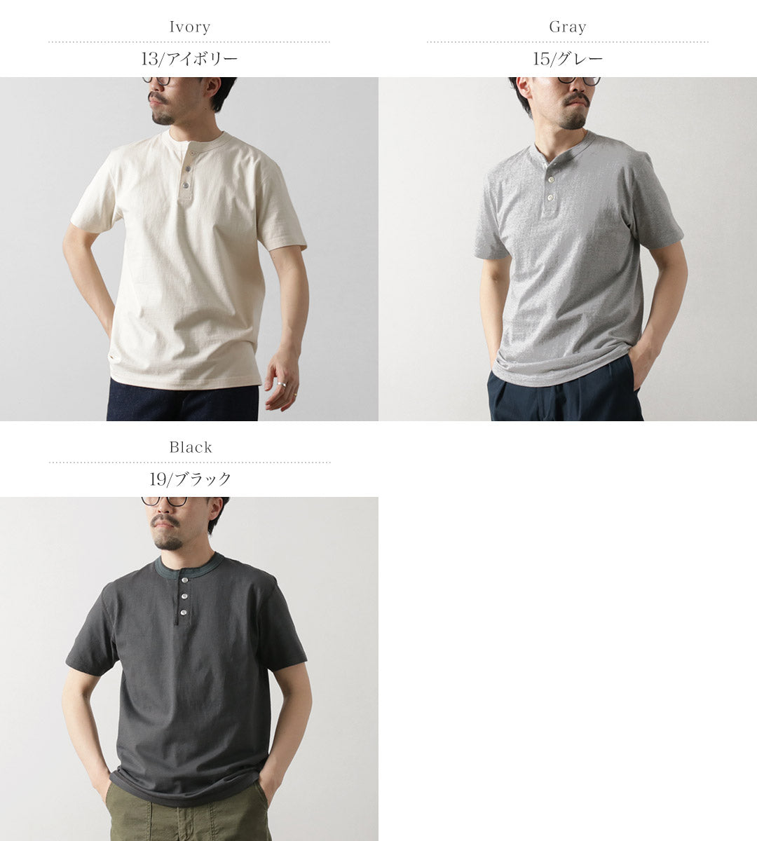 BARNS / Cozun Camiseta de manga corta con cuello Henry SP Buttonworks