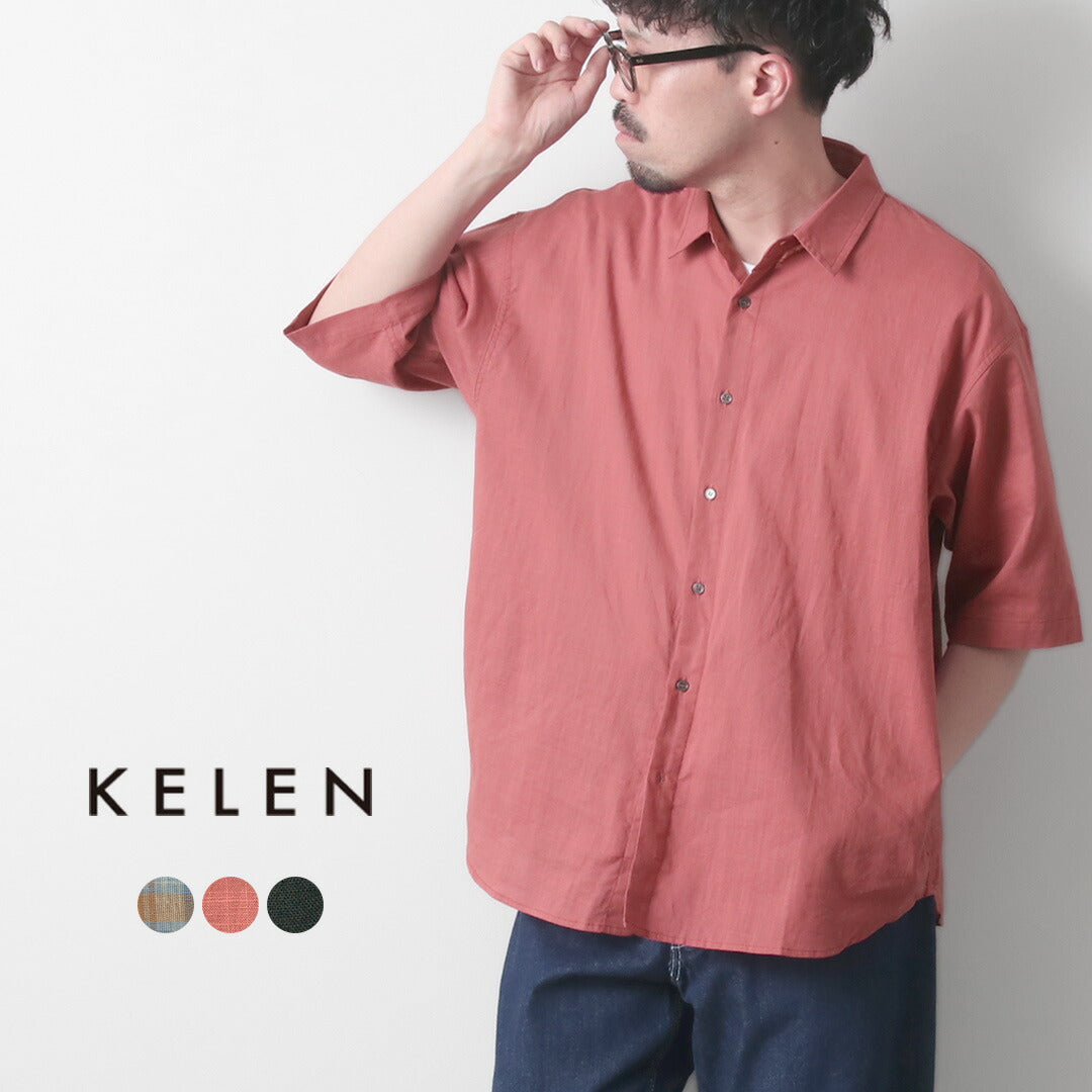KELEN / BRIAR 短袖衬衫
