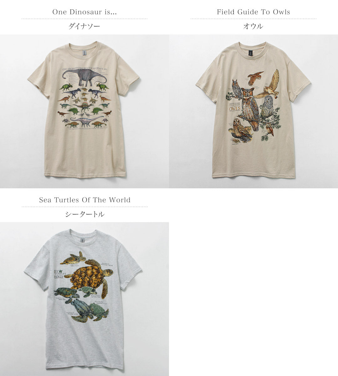 LIBERTY GRAPHICS / 動物印花 T 卹
