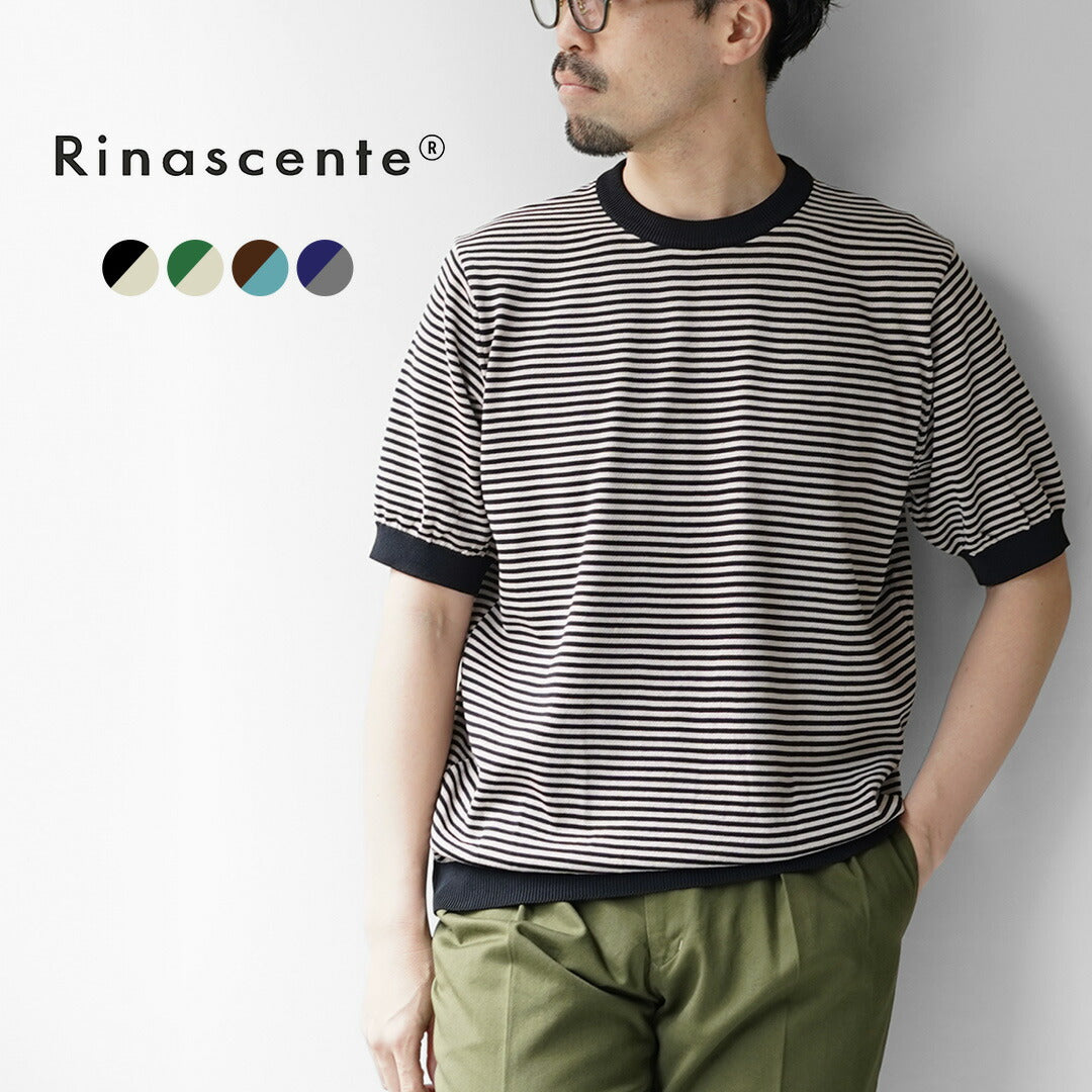 RINASCENTE / 混合條紋針織 T 卹