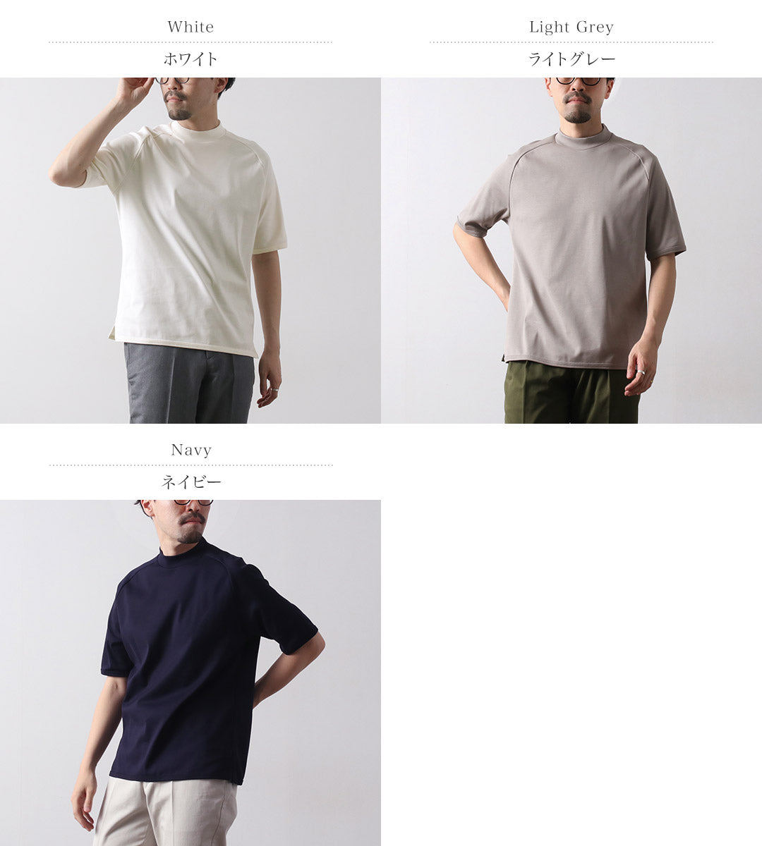 RE MADE IN TOKYO JAPAN / 完美內搭小高領半袖 T 卹