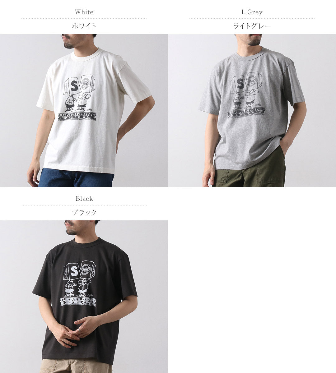 A.G.SPALDING & BROS / 素描本印花 T 恤