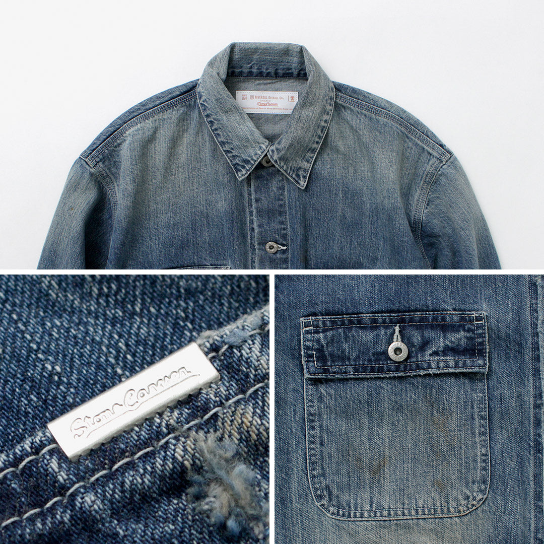 MONO UNIVERSAL / 12.75 oz. Rehacer el mono
