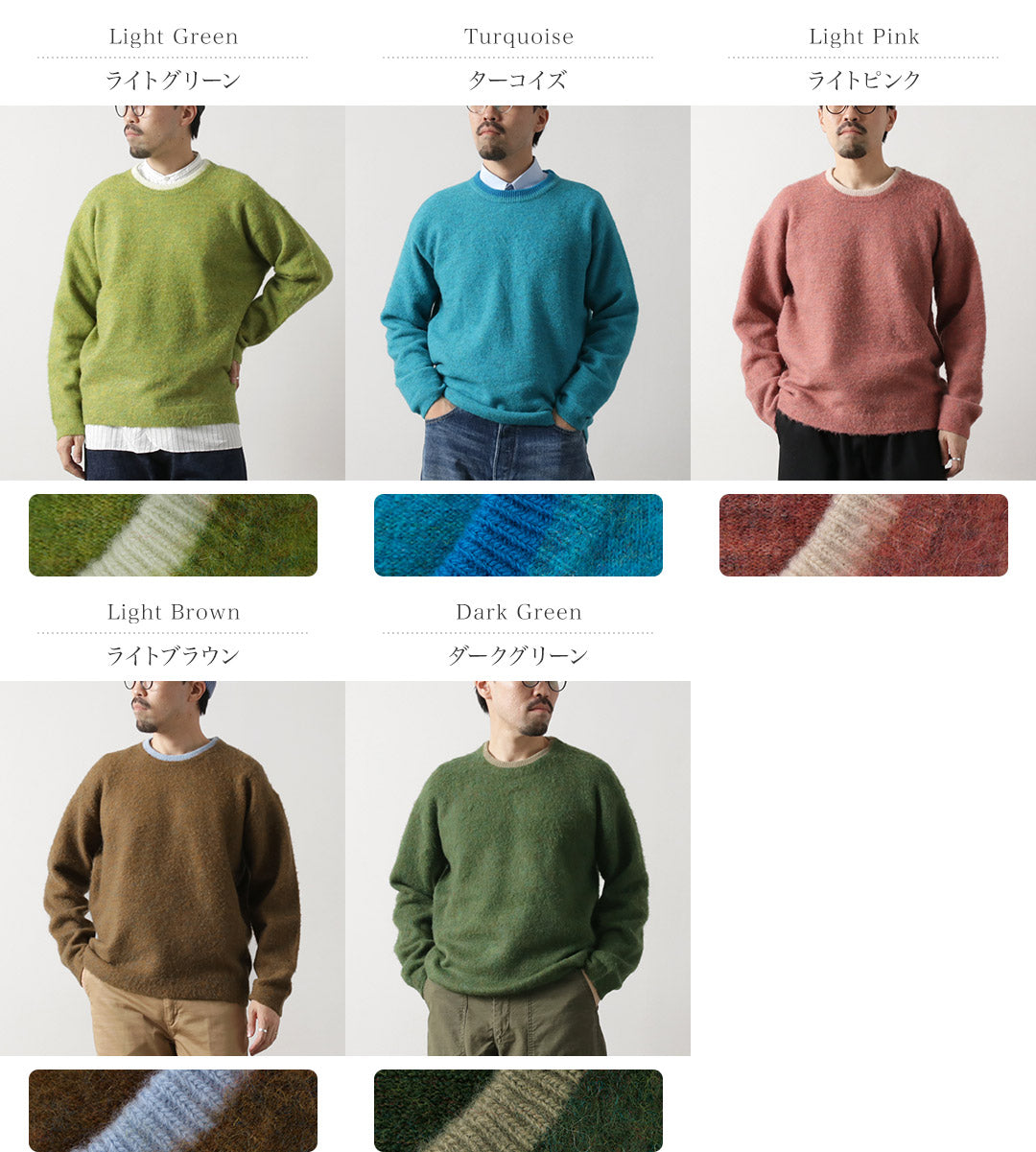 SEIGLE TENDRE / Pull Plat