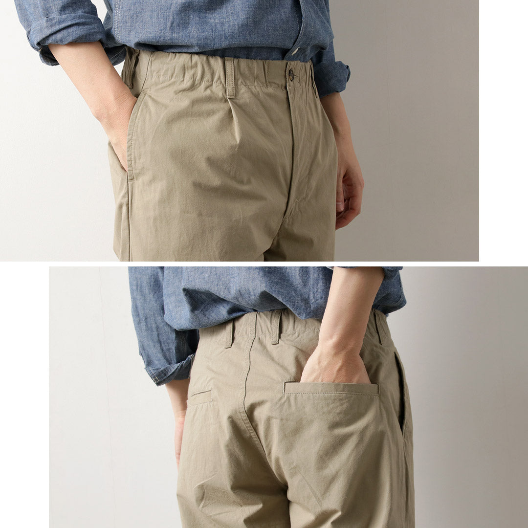 FOB FACTORY / F0537 여행팬츠