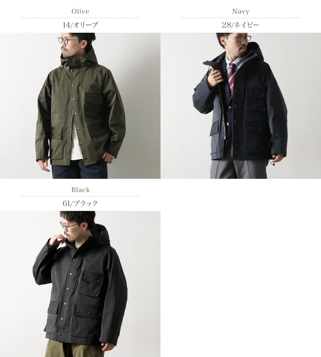 FOB FACTORY / Parka Trail Mountain F2453