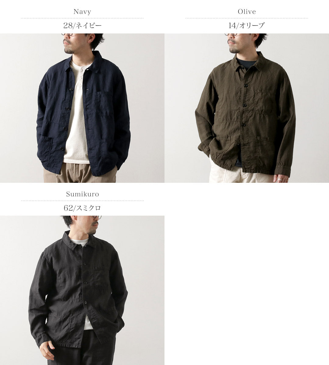 FOB 工厂 / F2454 大麻连体服