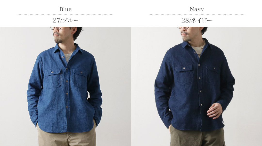 FOB FACTORY / F3507 Camisa de trabajo de gasa índigo