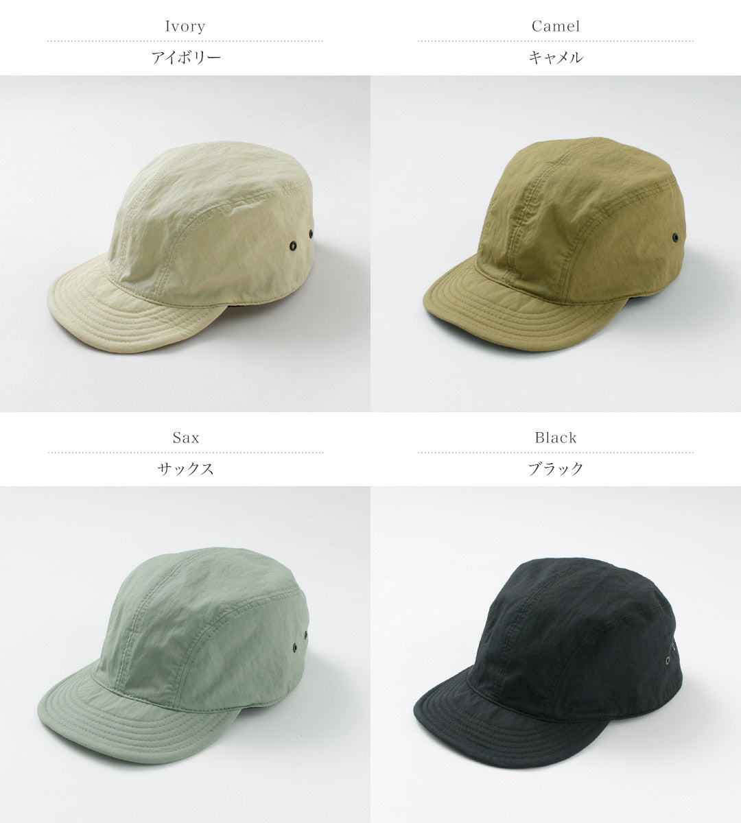 HIGHER / Gorra activa de sarga de alta densidad de nailon y algodón