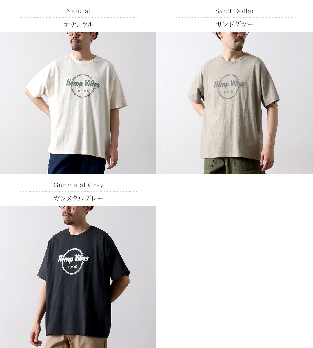 GOHEMP / Hemp Vibes 印花基本款宽幅 T 恤