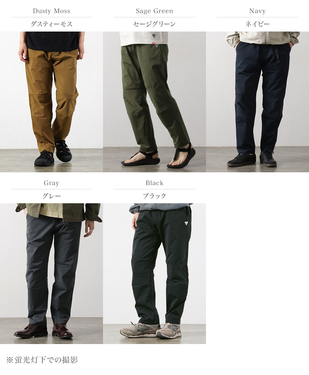 SUNNY SPORTS × RAG / Relax Move Trail 3D 裤子