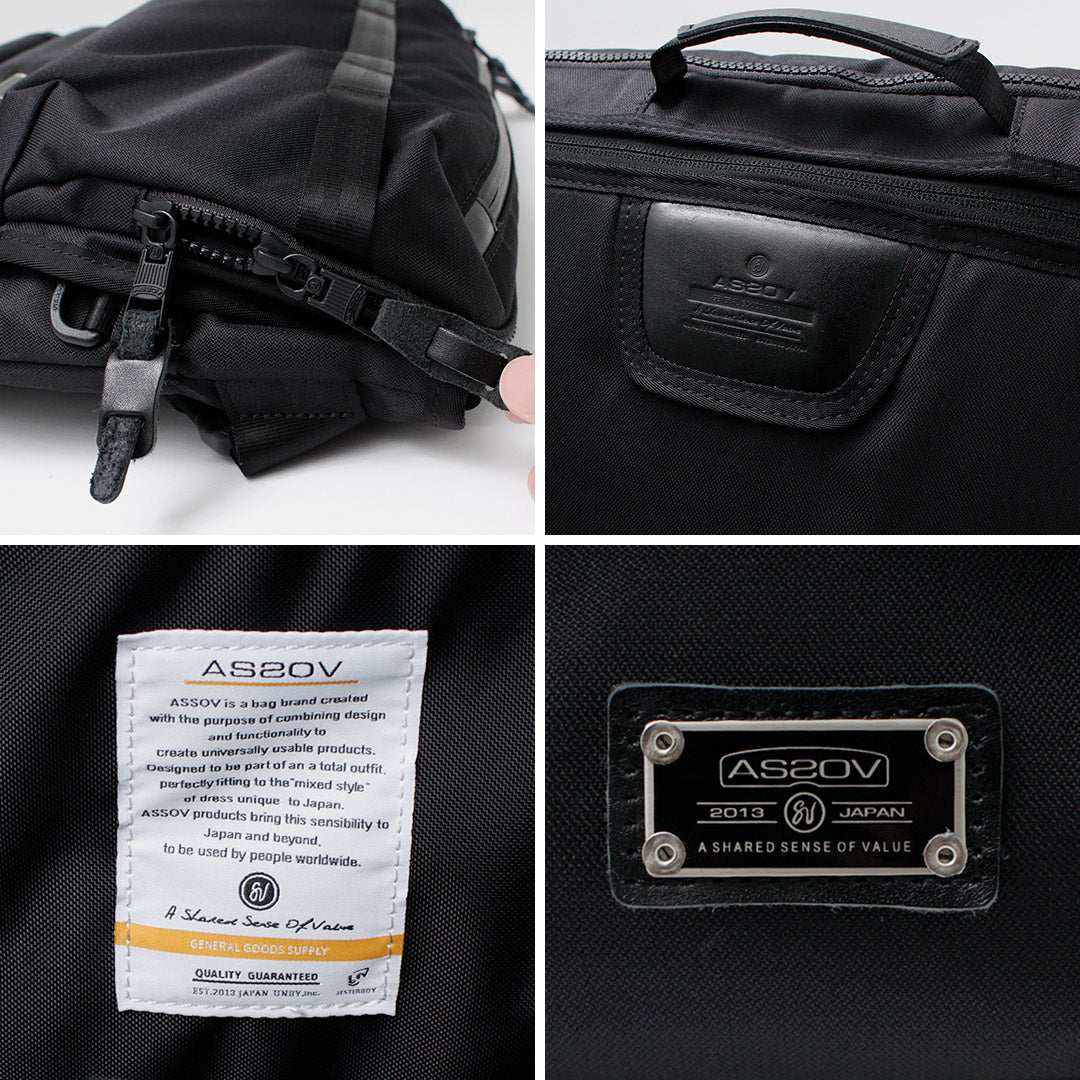 AS2OV / Cordura 多臂斜挎包
