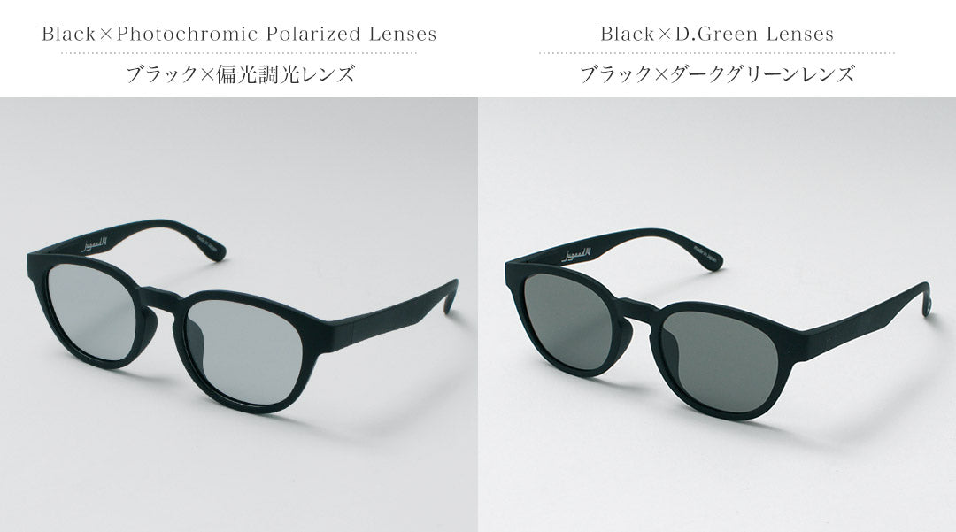 JUGAAD14 / Gafas de sol mate Ocean Grip