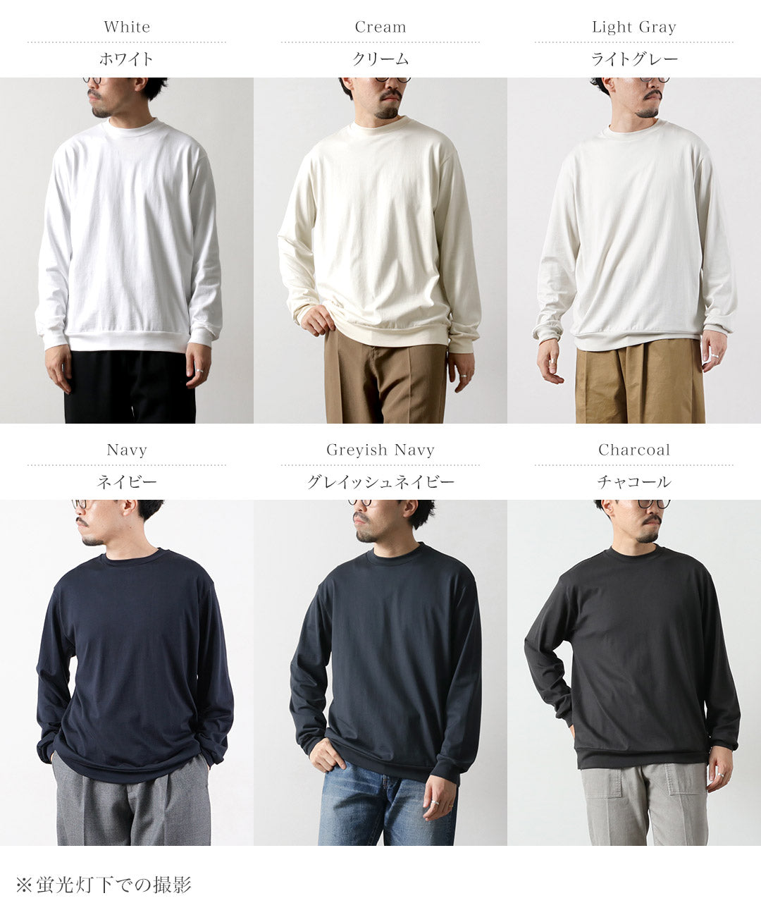 LIFiLL / Cottony Long Sleeve T-Shirt