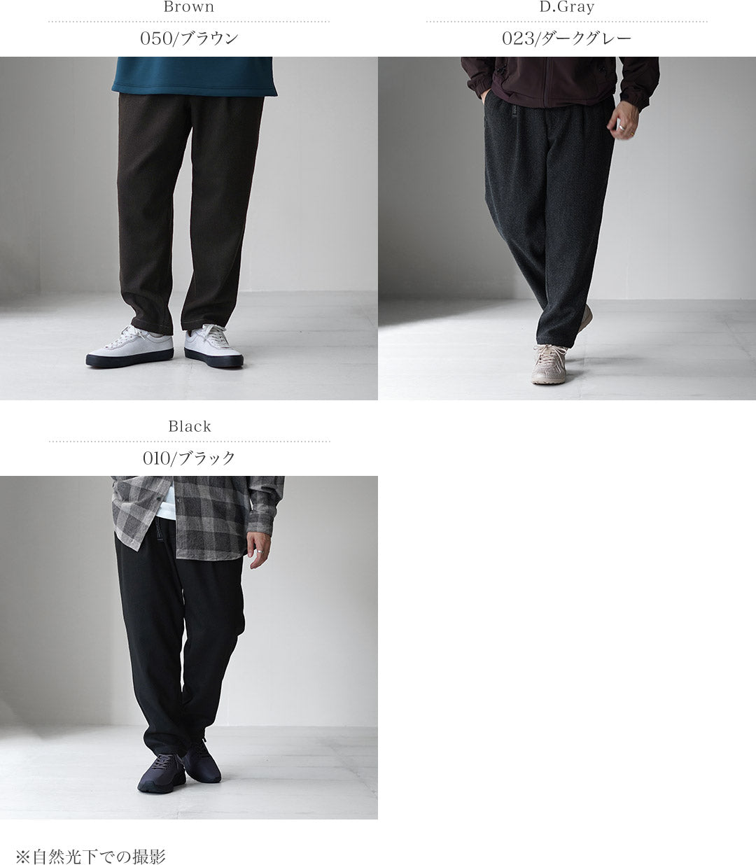 AND WANDER / REWOOL 花呢锥形裤
