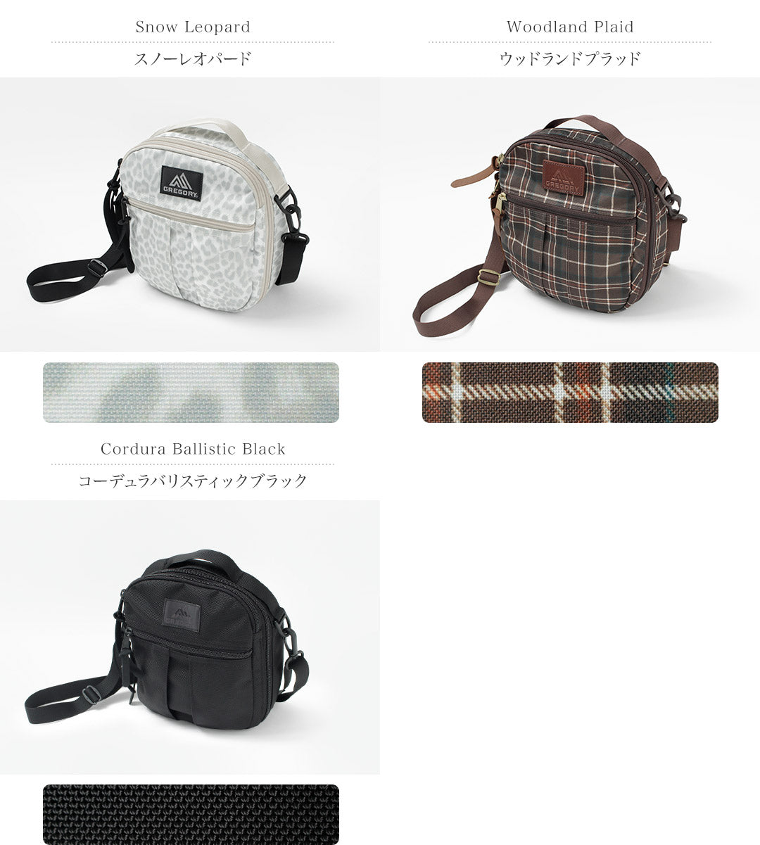 GREGORY / Minibolso de hombro Quick Pocket Deluxe