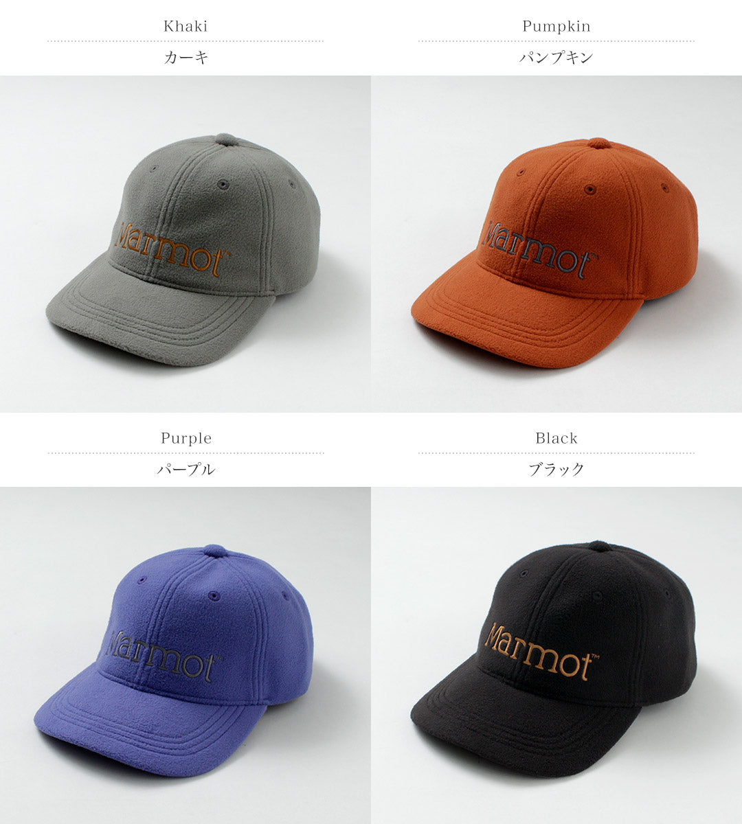 MARMOT / Polarlite Archive 徽標帽