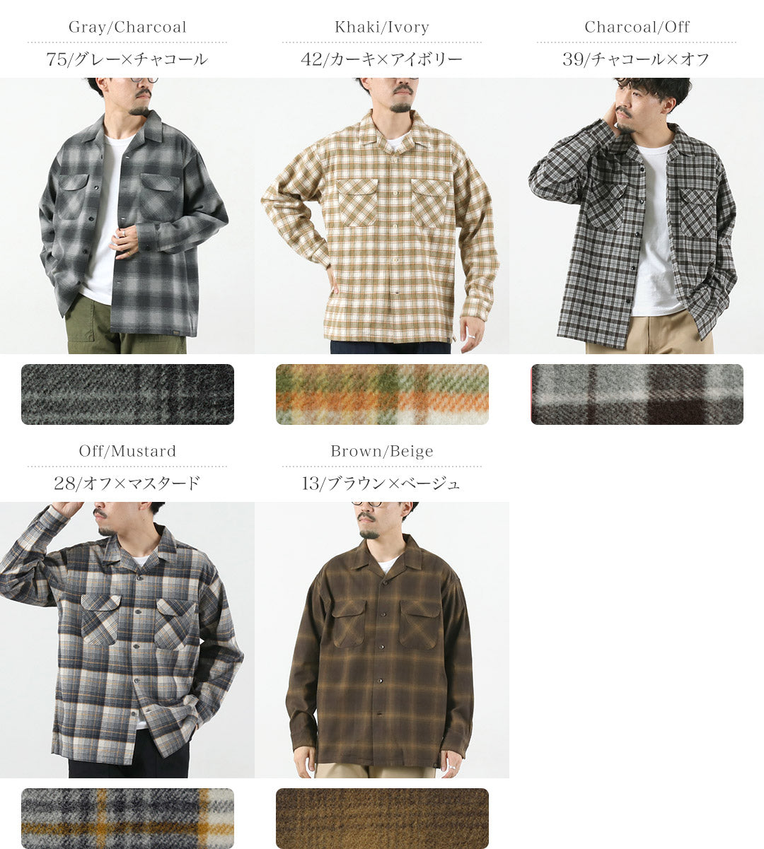 PENDLETON / 开领衬衫