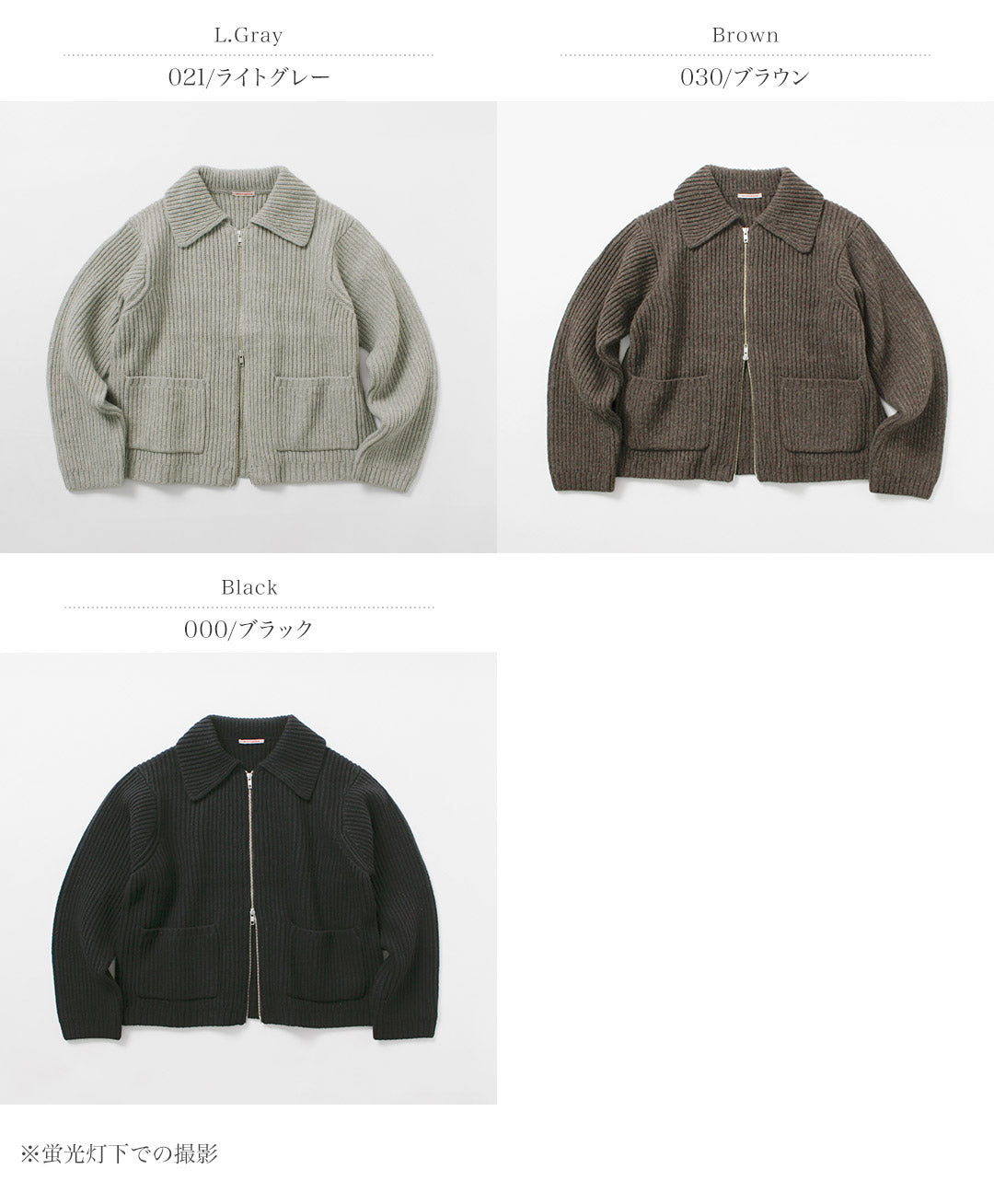 RYE TENDER / Veste Jerome Blouson en tricot entièrement zippé