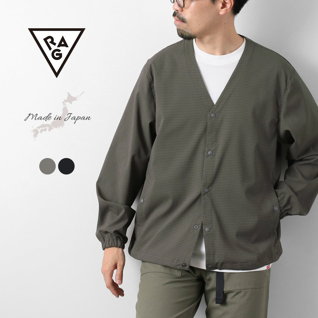 Cárdigan cómodo RAG / Dot Air